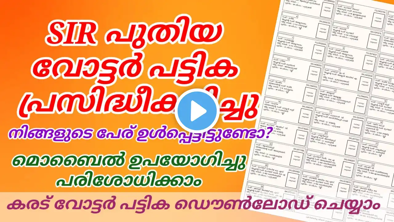 ภาพตัวอย่างวิดีโอ