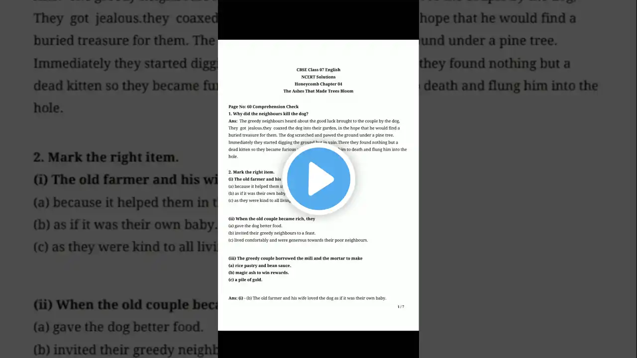 ภาพตัวอย่างวิดีโอ