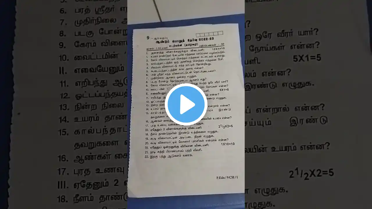 ภาพตัวอย่างวิดีโอ