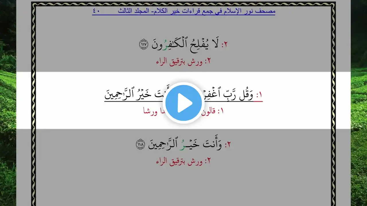 ภาพตัวอย่างวิดีโอ