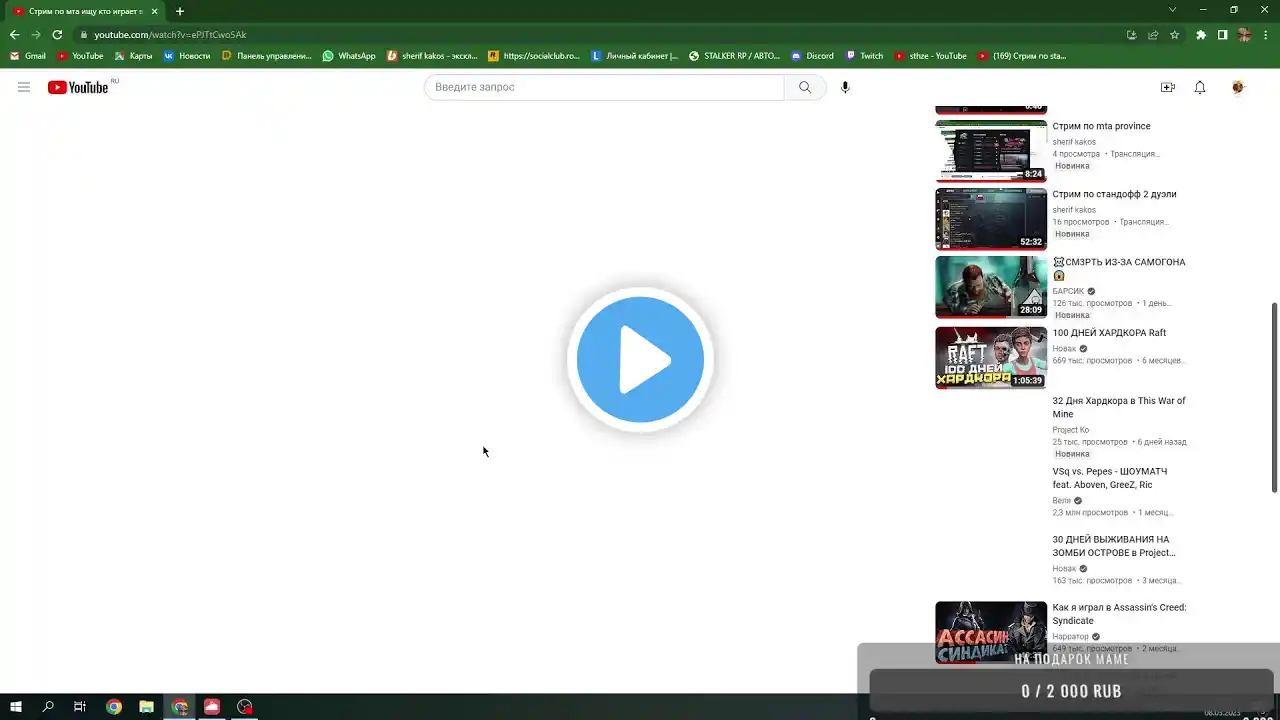 ภาพตัวอย่างวิดีโอ