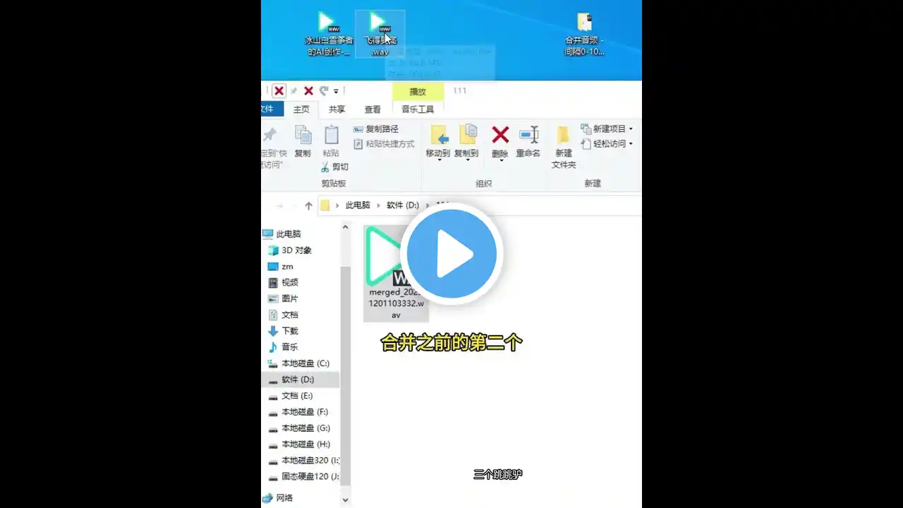 ภาพตัวอย่างวิดีโอ