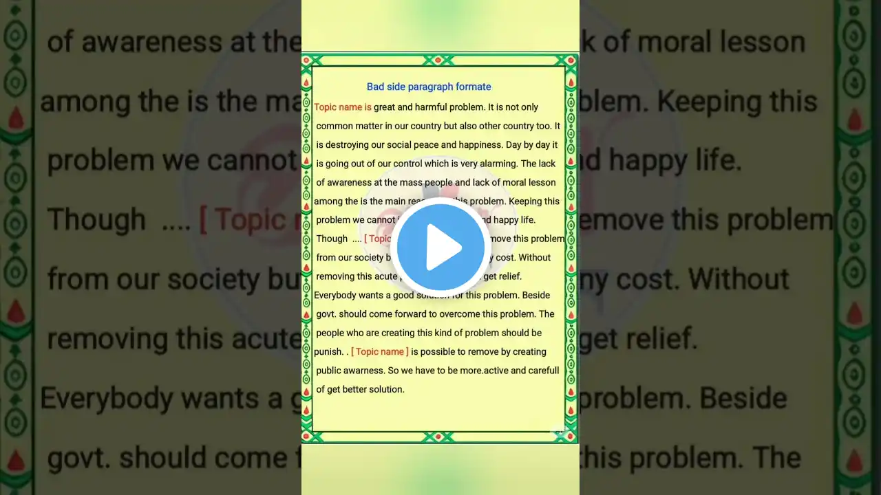 ภาพตัวอย่างวิดีโอ