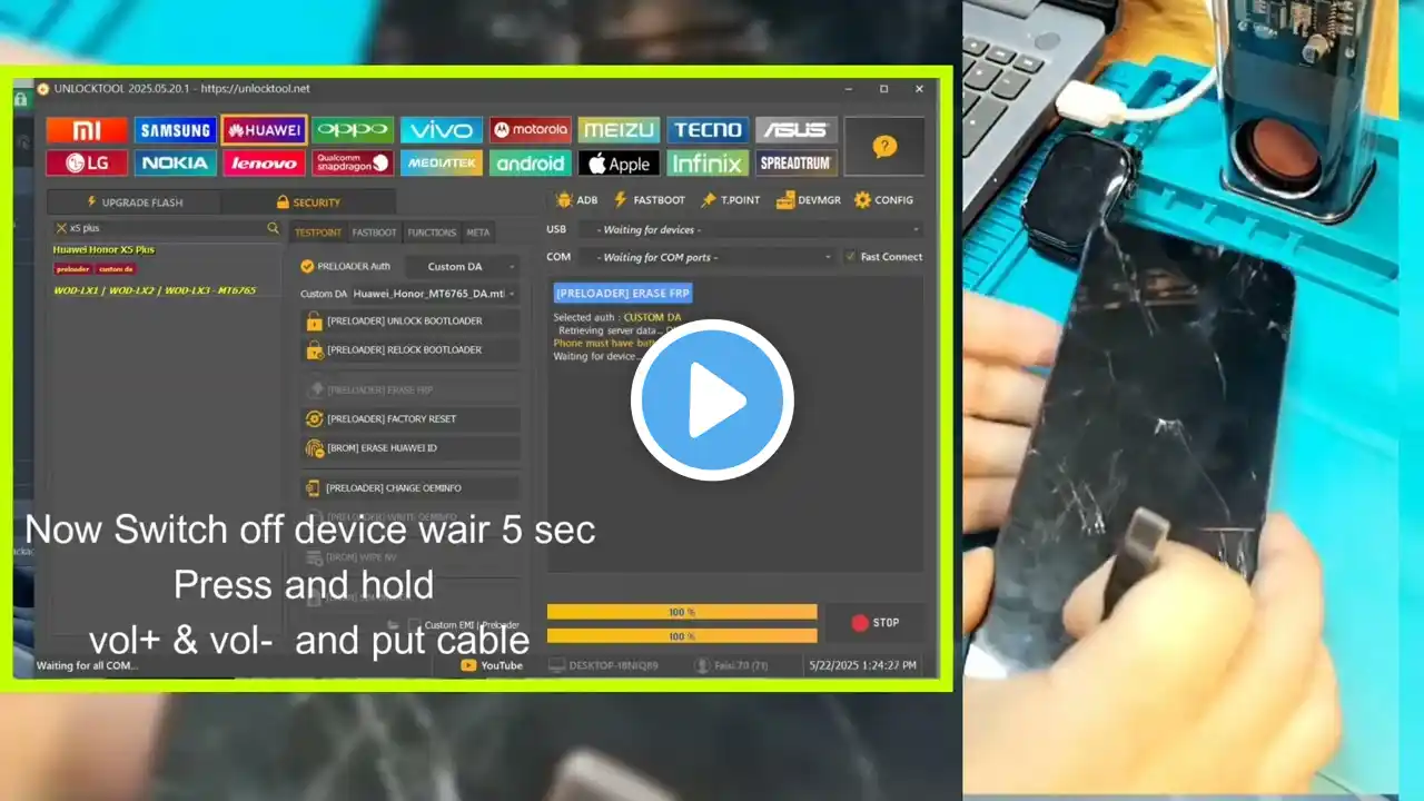 ภาพตัวอย่างวิดีโอ