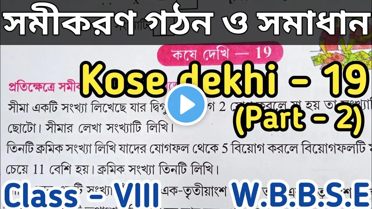 ภาพตัวอย่างวิดีโอ