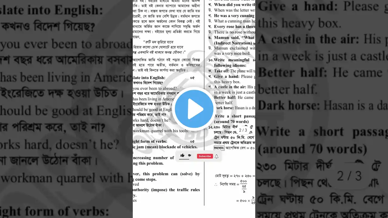 ภาพตัวอย่างวิดีโอ