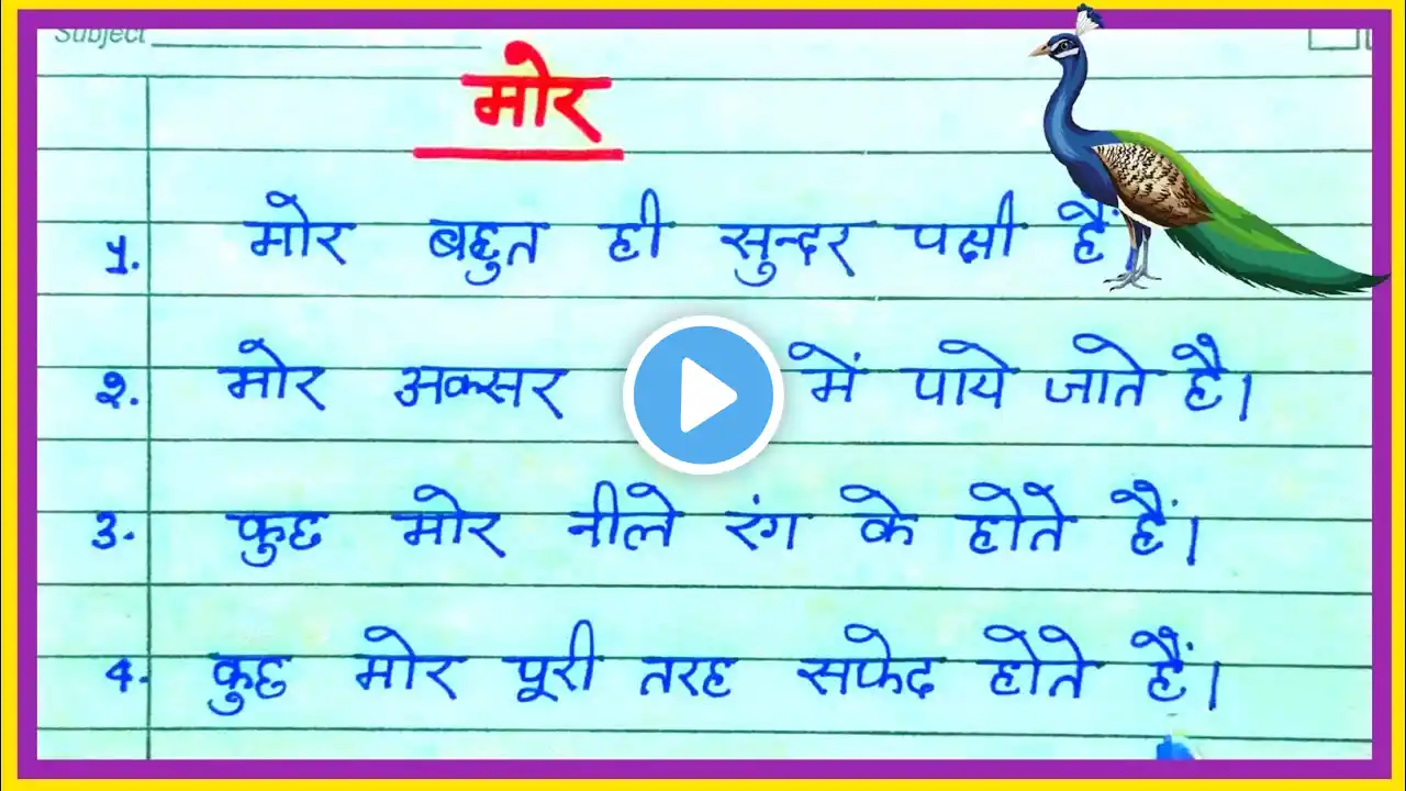 ภาพตัวอย่างวิดีโอ