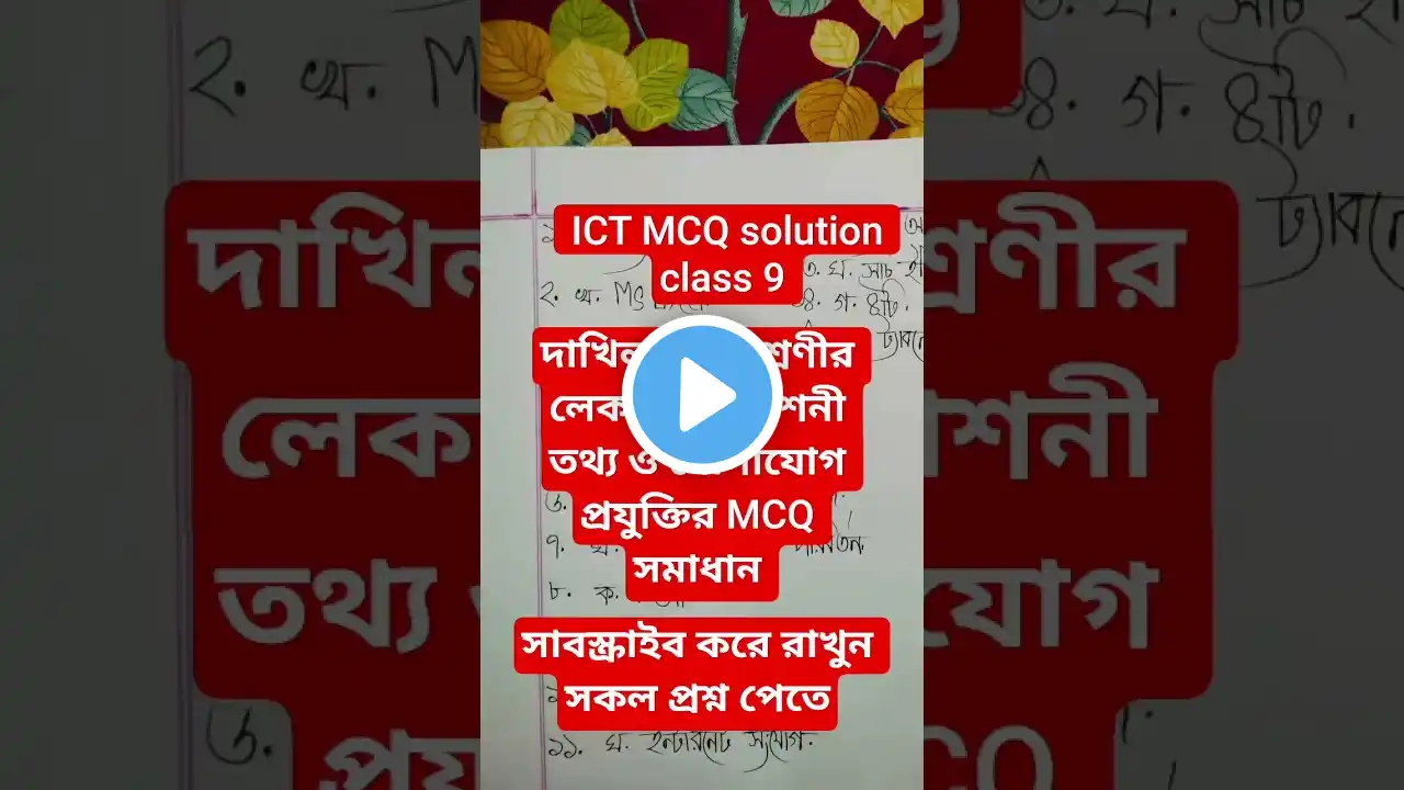 ภาพตัวอย่างวิดีโอ