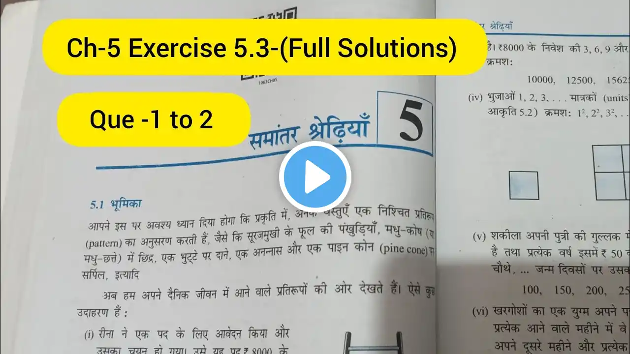 ภาพตัวอย่างวิดีโอ