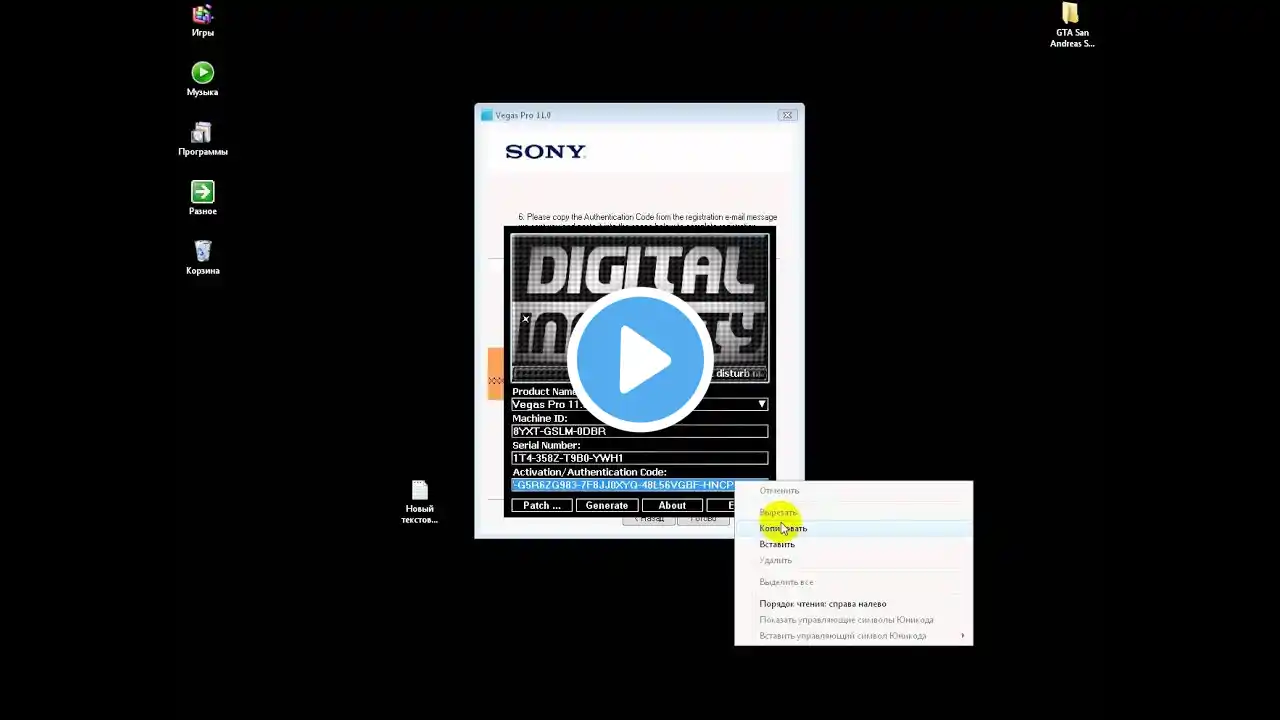 ภาพตัวอย่างวิดีโอ