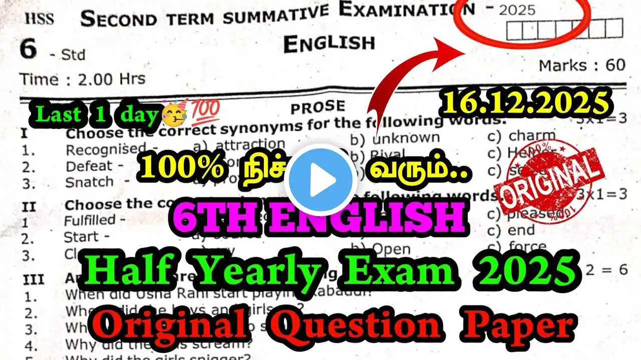 ภาพตัวอย่างวิดีโอ