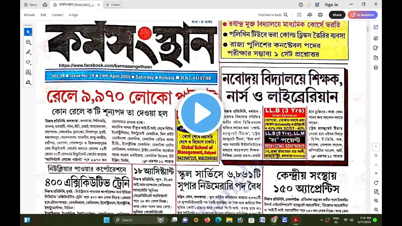 ภาพตัวอย่างวิดีโอ