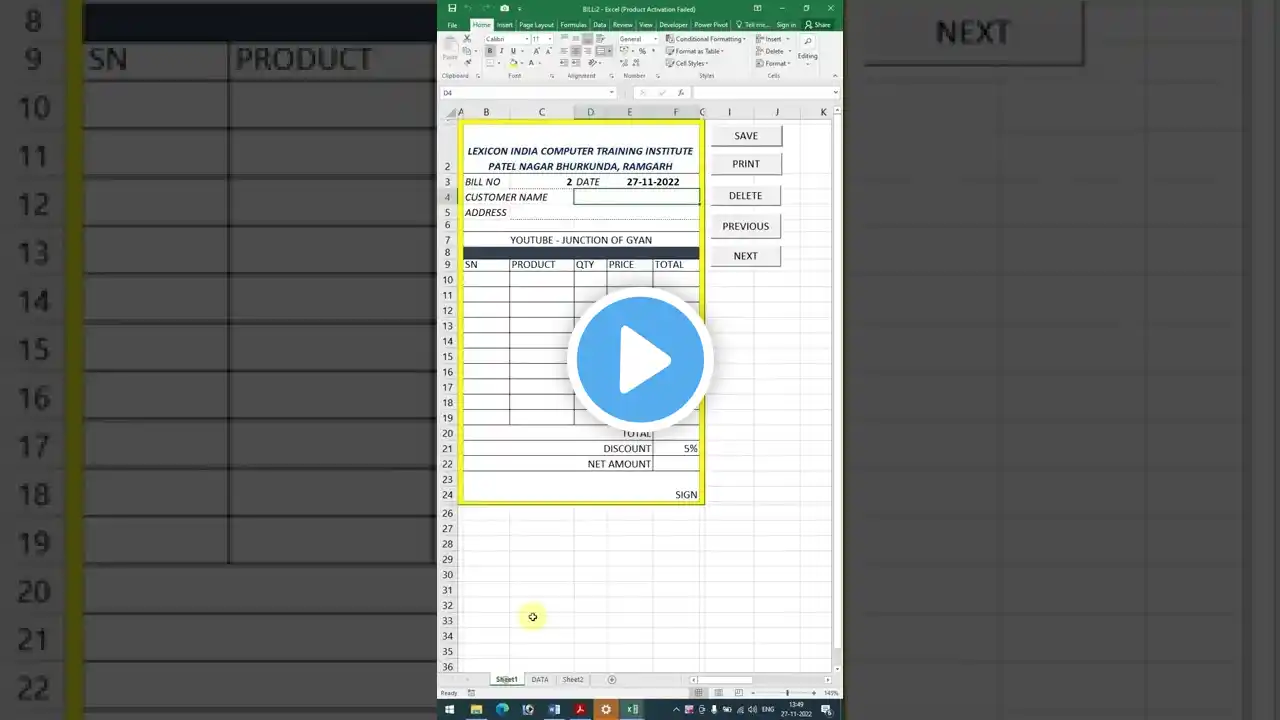 ภาพตัวอย่างวิดีโอ