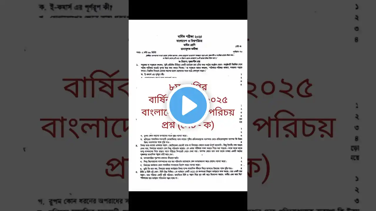 ภาพตัวอย่างวิดีโอ