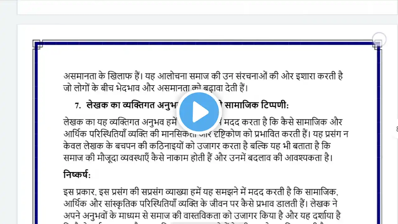 ภาพตัวอย่างวิดีโอ