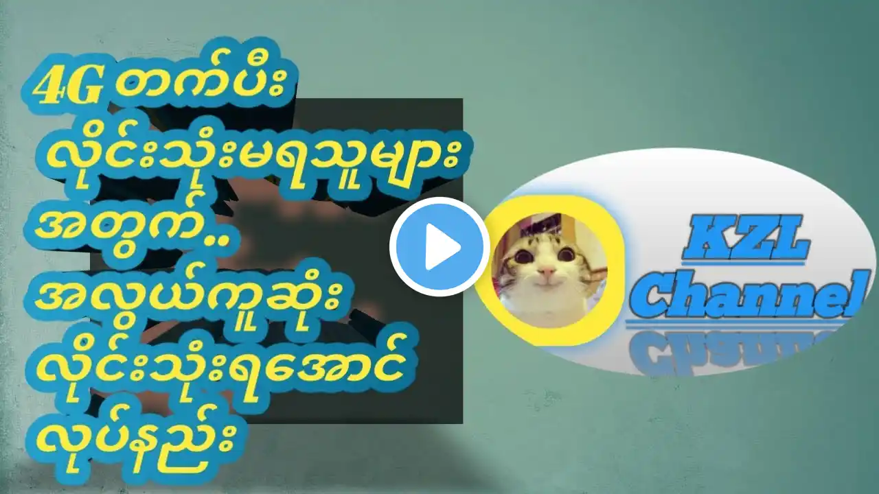 ภาพตัวอย่างวิดีโอ