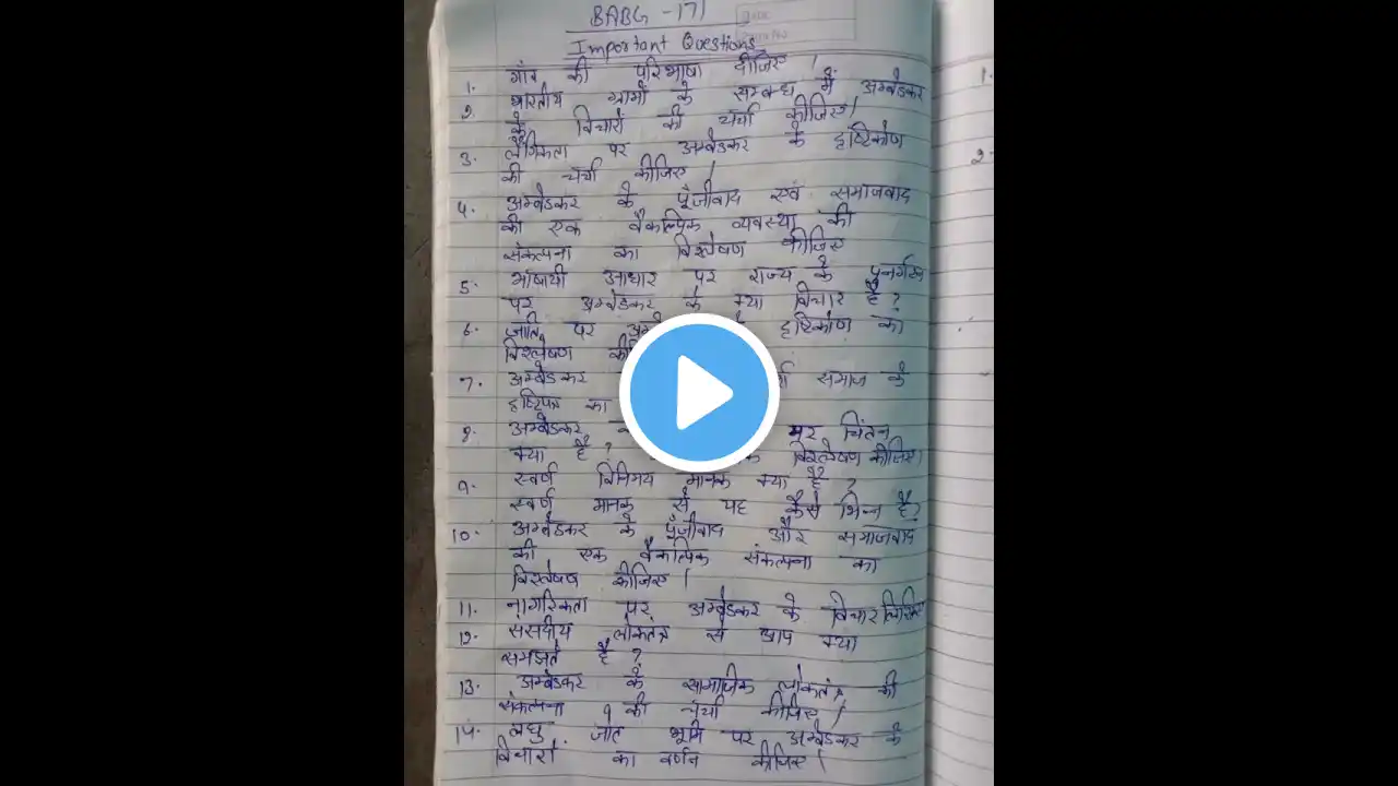 ภาพตัวอย่างวิดีโอ