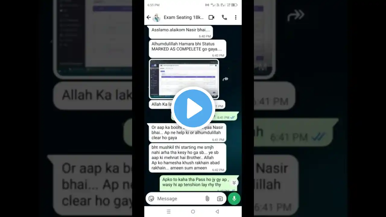 ภาพตัวอย่างวิดีโอ