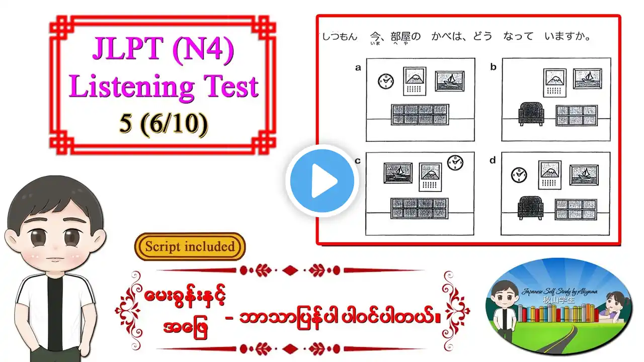 ภาพตัวอย่างวิดีโอ