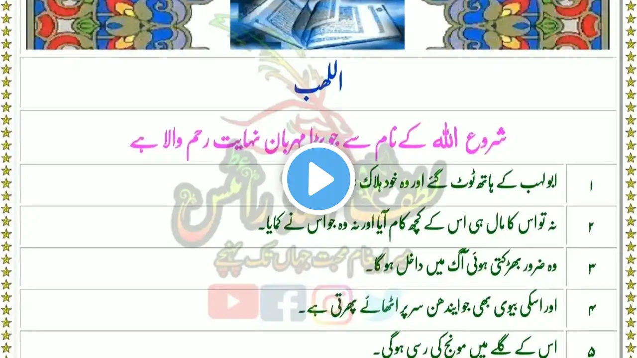 ภาพตัวอย่างวิดีโอ