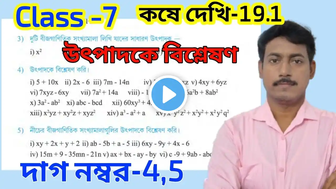 ภาพตัวอย่างวิดีโอ