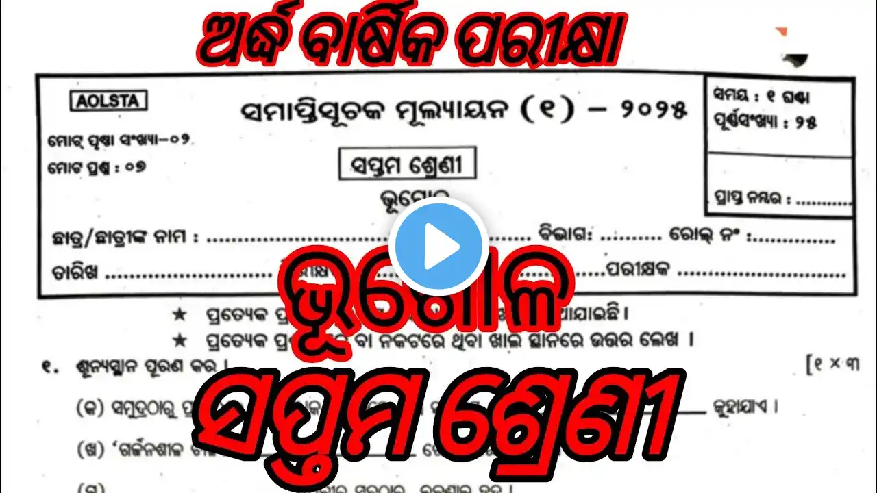 ภาพตัวอย่างวิดีโอ