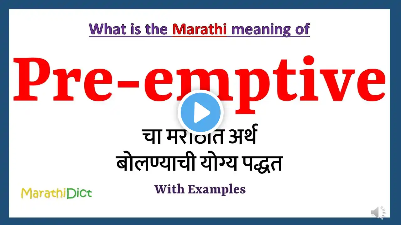 ภาพตัวอย่างวิดีโอ