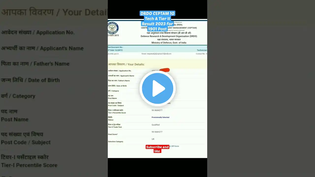 ภาพตัวอย่างวิดีโอ