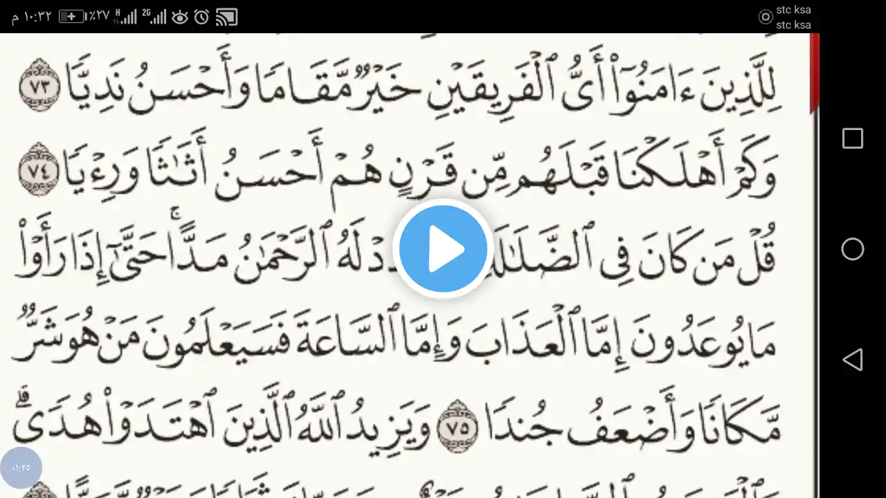 ภาพตัวอย่างวิดีโอ