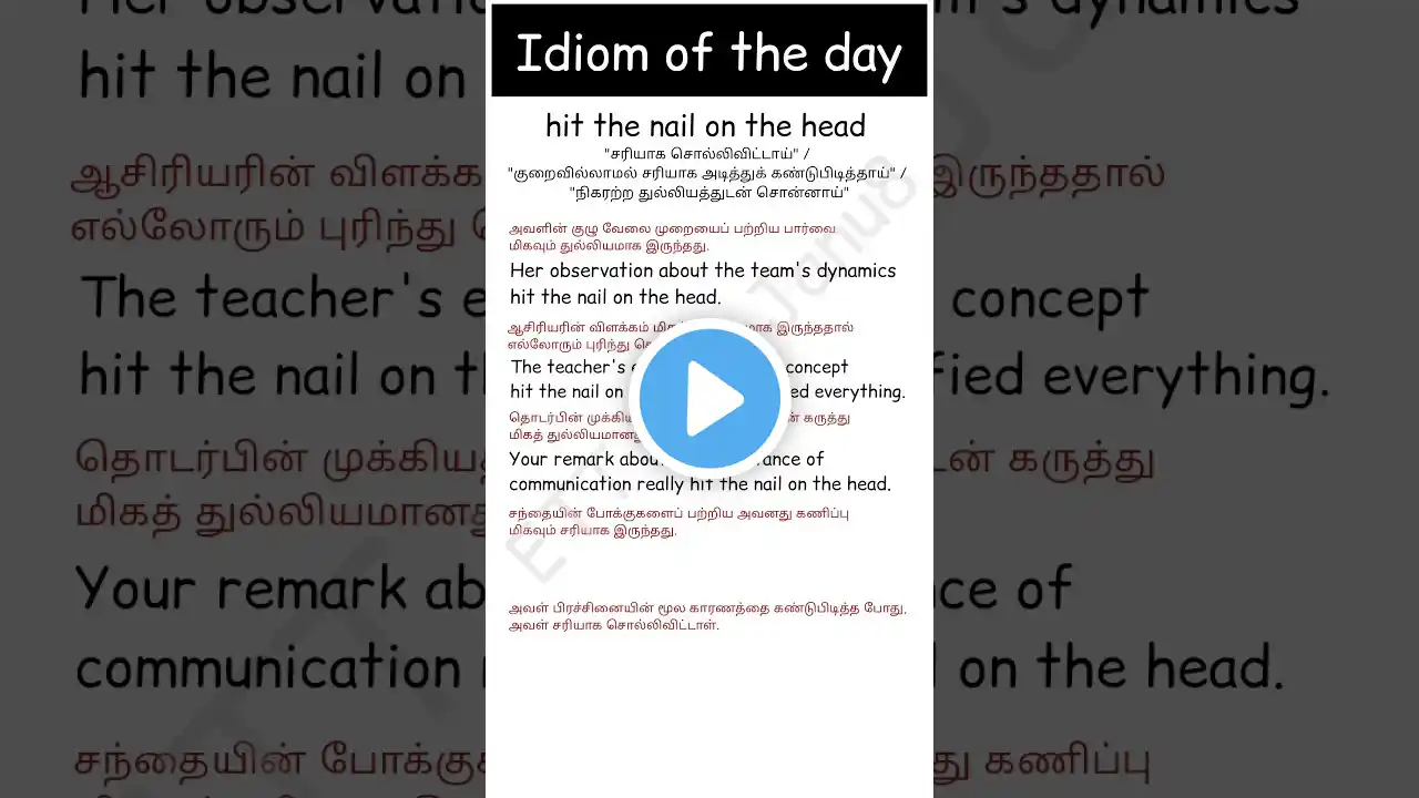 ภาพตัวอย่างวิดีโอ