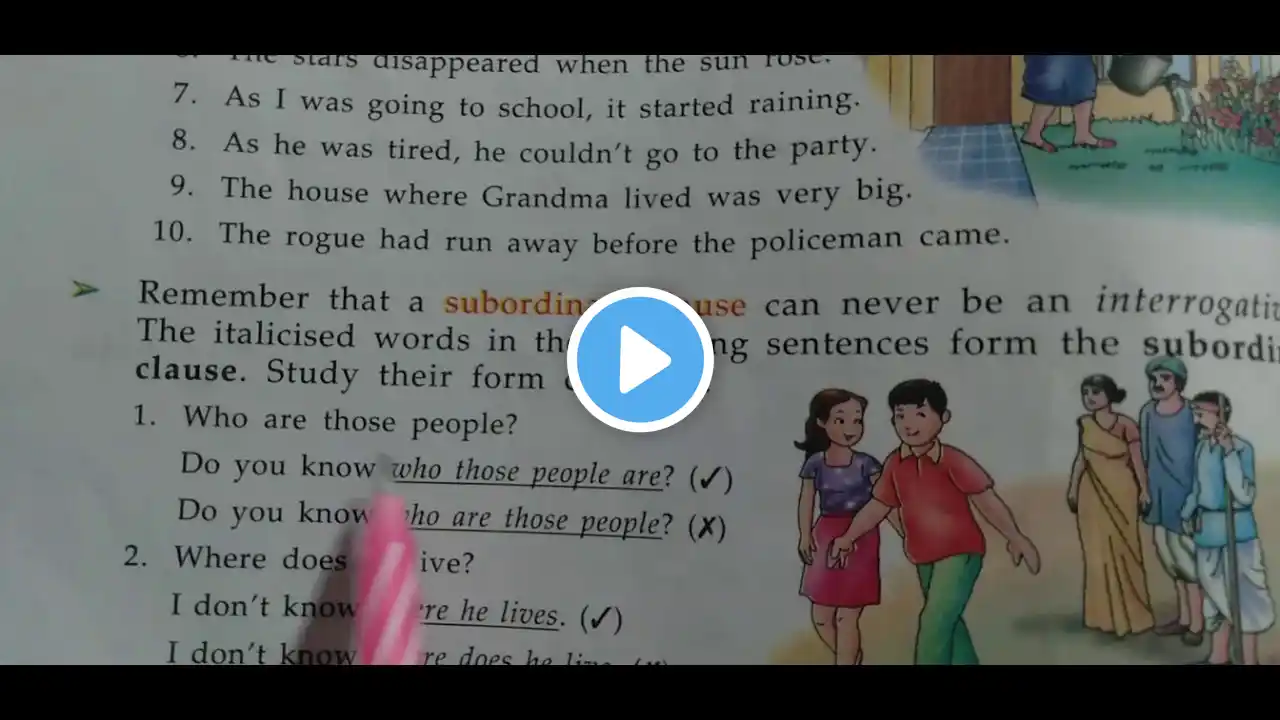 ภาพตัวอย่างวิดีโอ