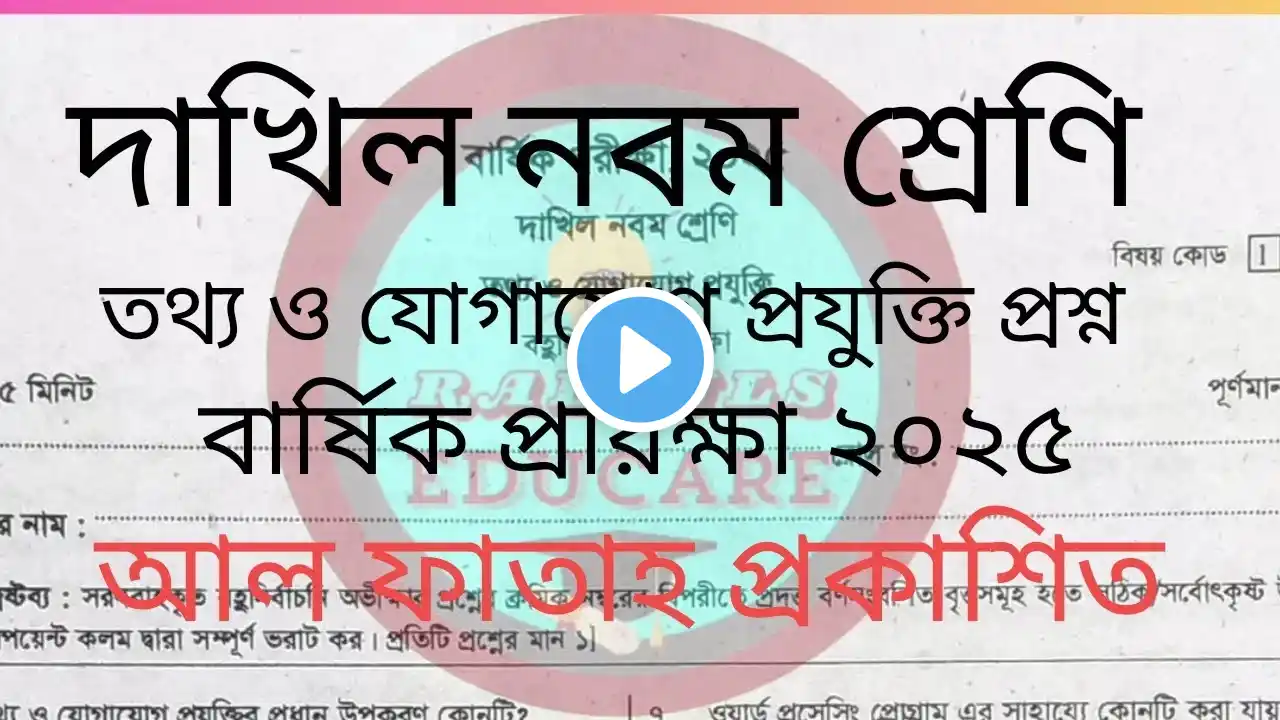 ภาพตัวอย่างวิดีโอ