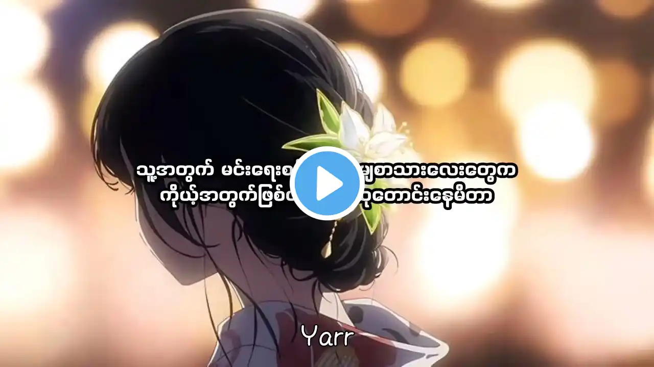 ภาพตัวอย่างวิดีโอ