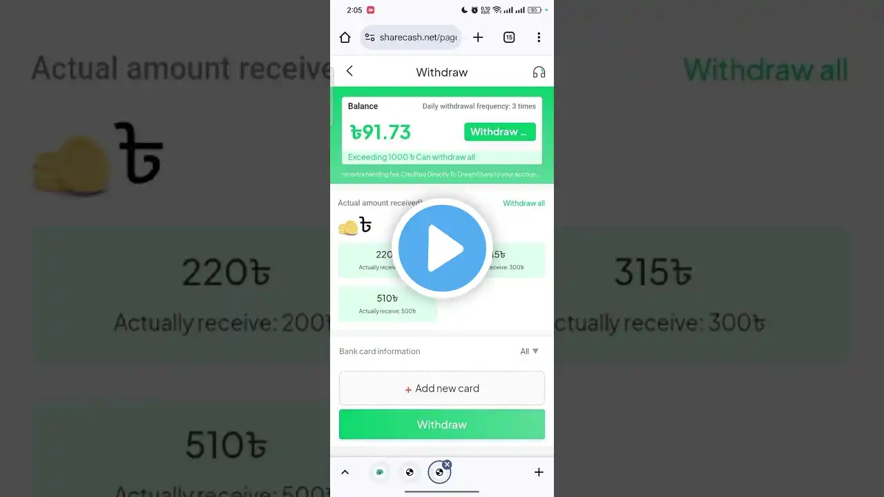ภาพตัวอย่างวิดีโอ