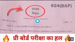 ภาพตัวอย่างวิดีโอ