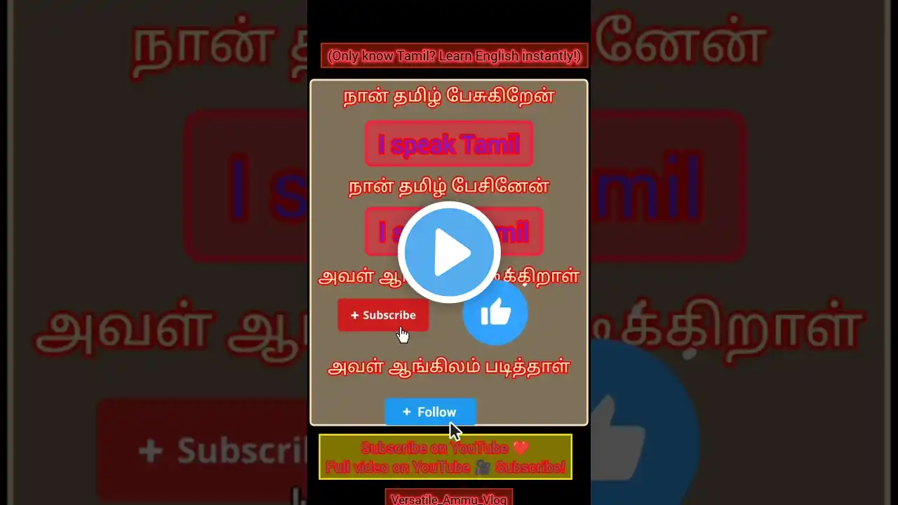 ภาพตัวอย่างวิดีโอ