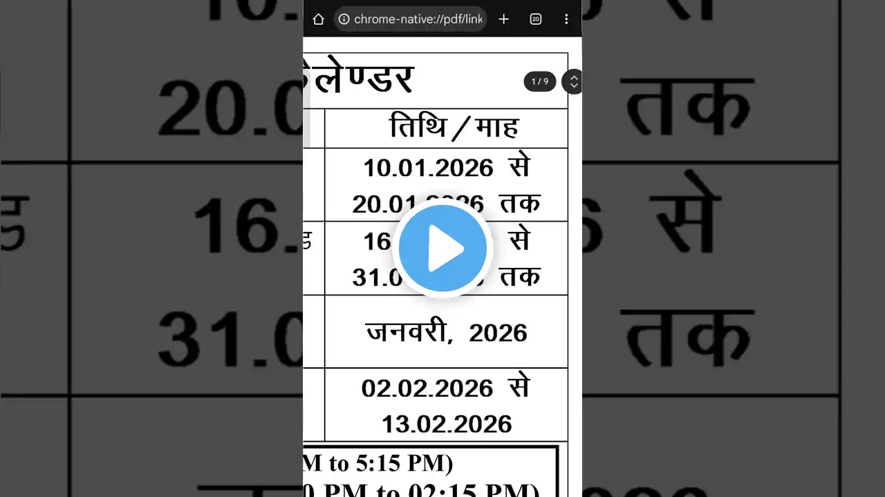 ภาพตัวอย่างวิดีโอ