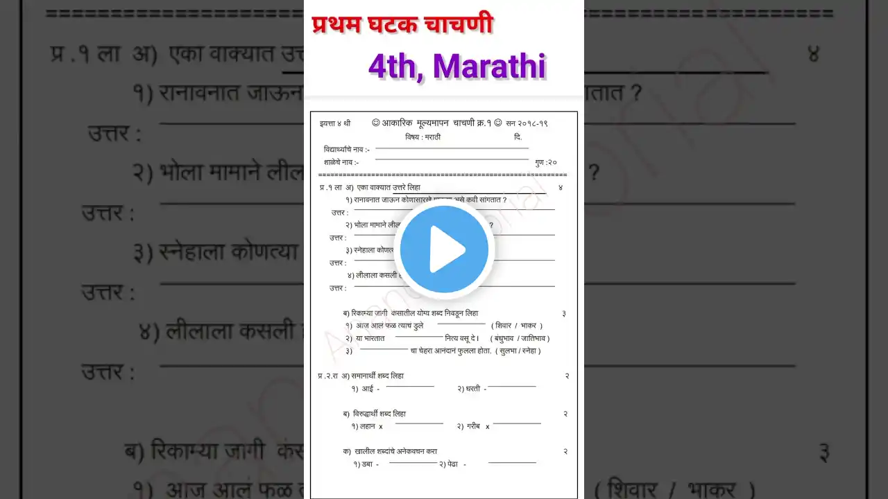 ภาพตัวอย่างวิดีโอ