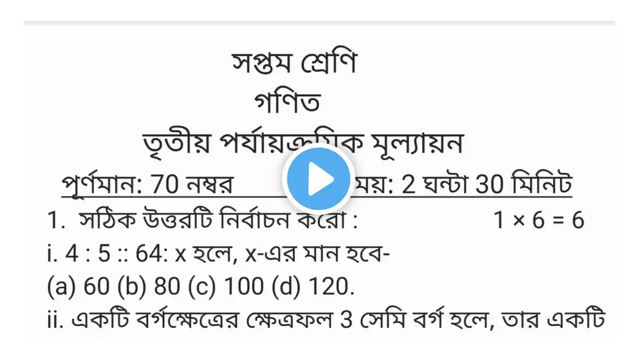 ภาพตัวอย่างวิดีโอ