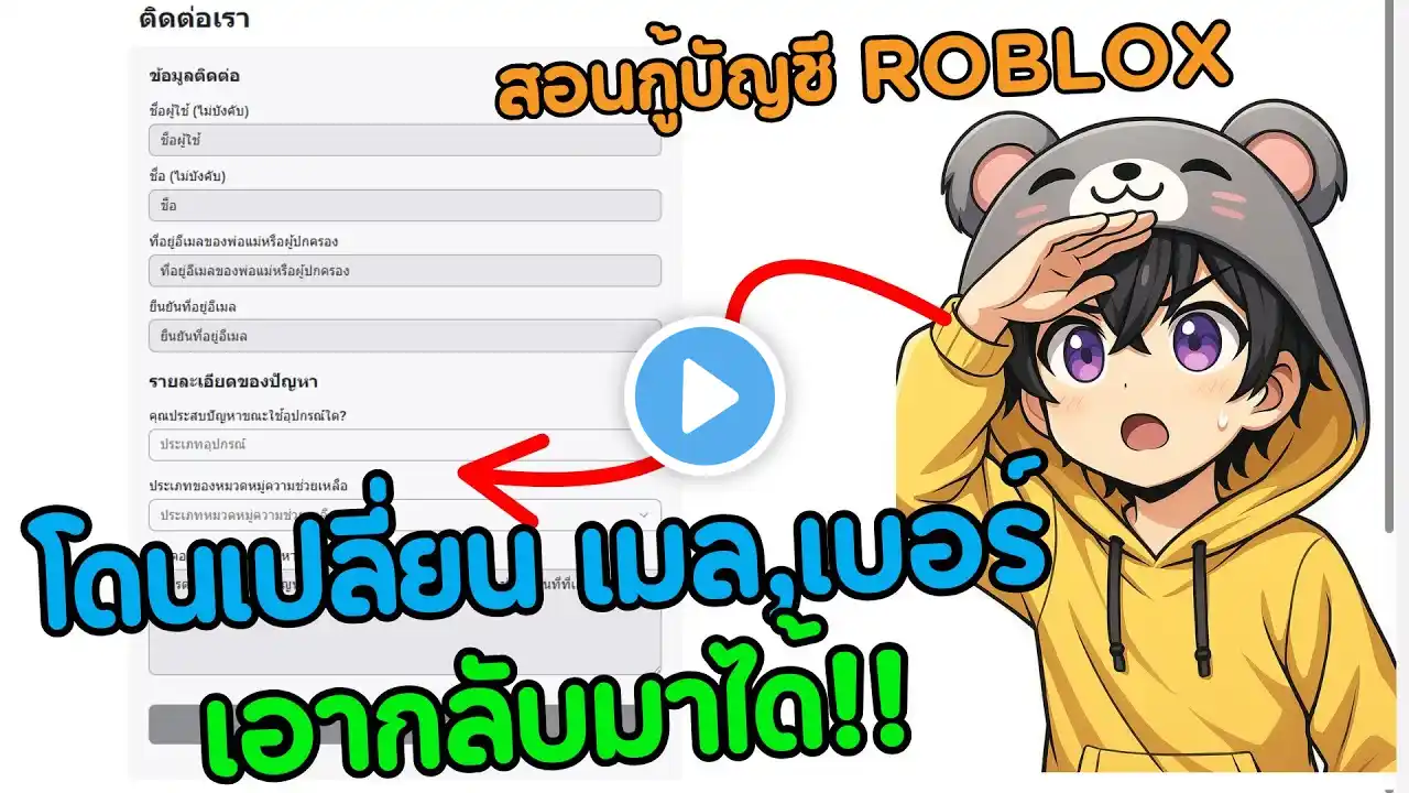 ภาพตัวอย่างวิดีโอ