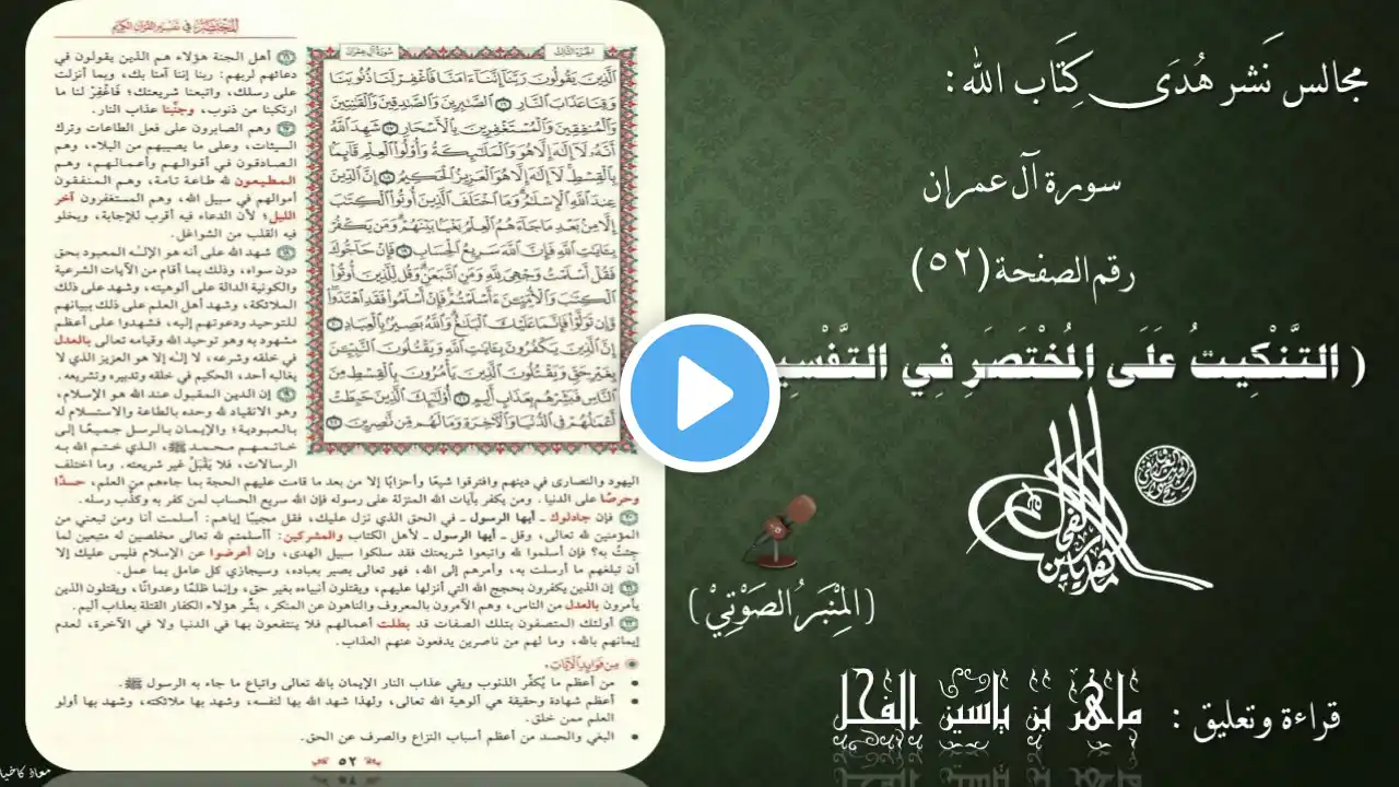 ภาพตัวอย่างวิดีโอ