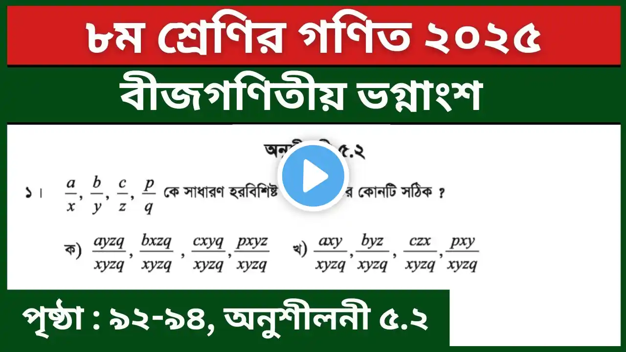 ภาพตัวอย่างวิดีโอ