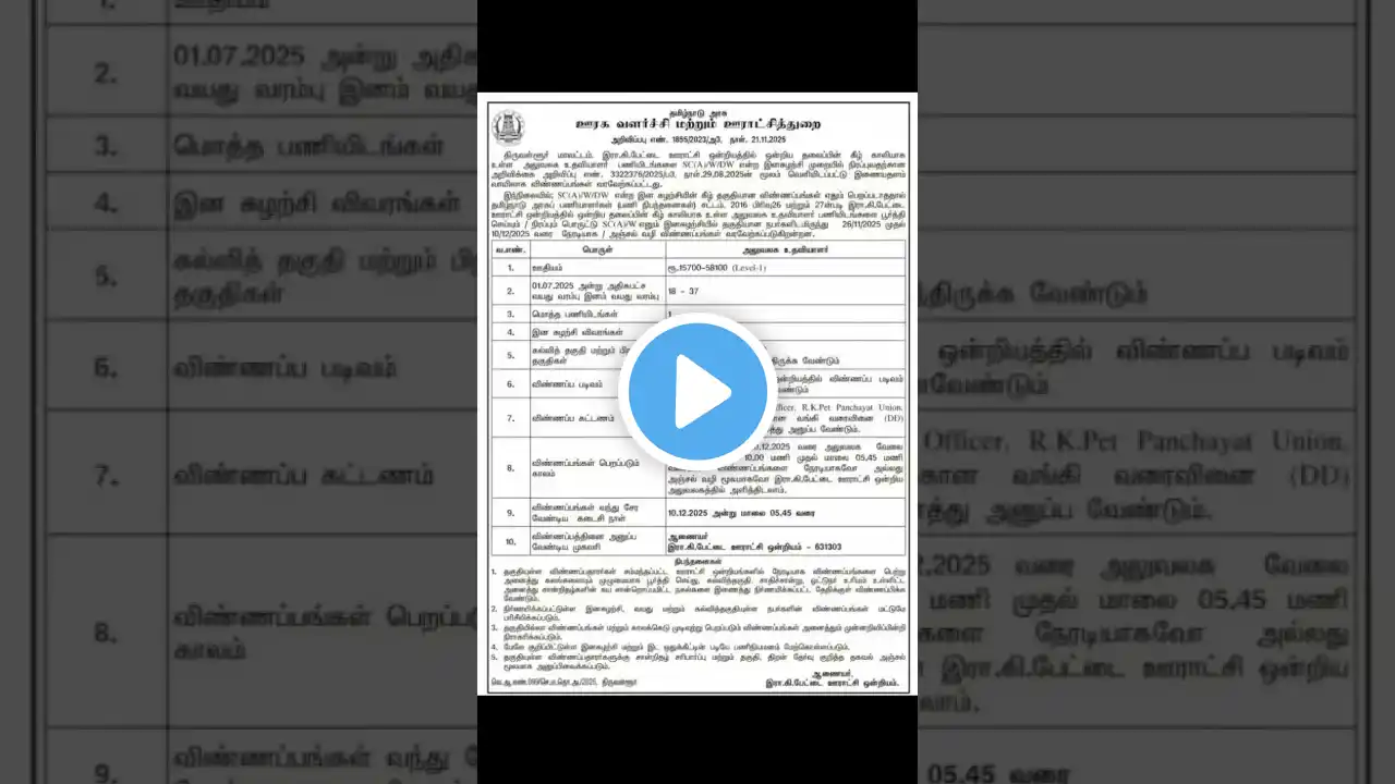 ภาพตัวอย่างวิดีโอ