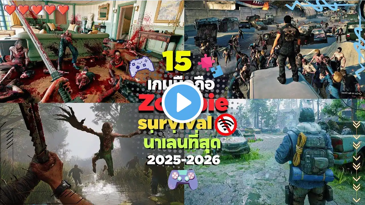 ภาพตัวอย่างวิดีโอ