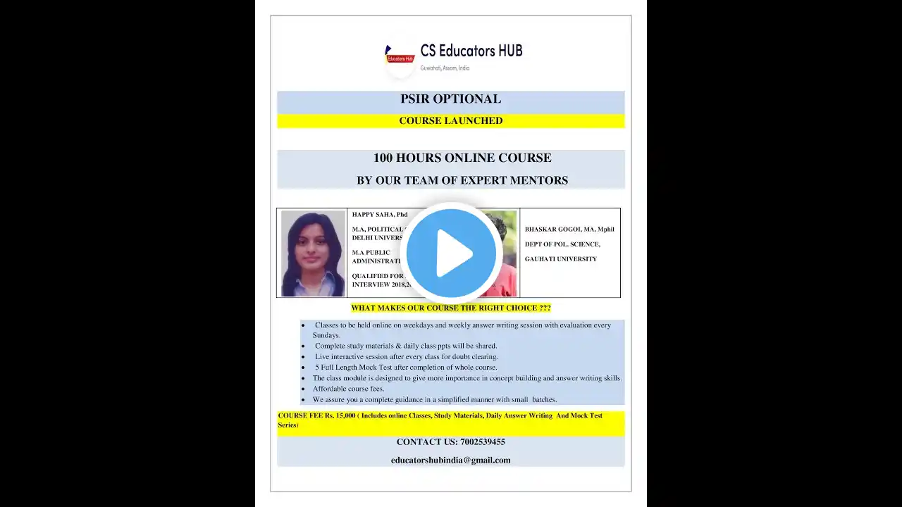 ภาพตัวอย่างวิดีโอ