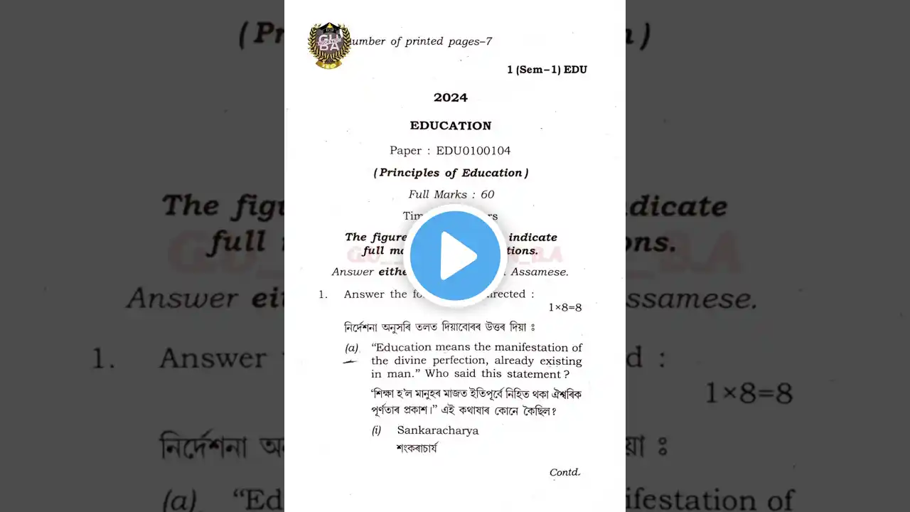 ภาพตัวอย่างวิดีโอ