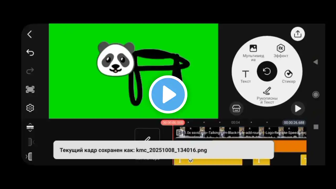 ภาพตัวอย่างวิดีโอ