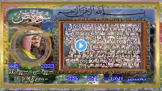 ภาพตัวอย่างวิดีโอ