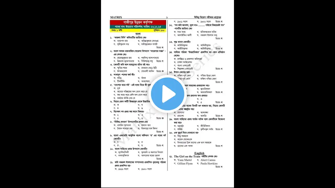 ภาพตัวอย่างวิดีโอ