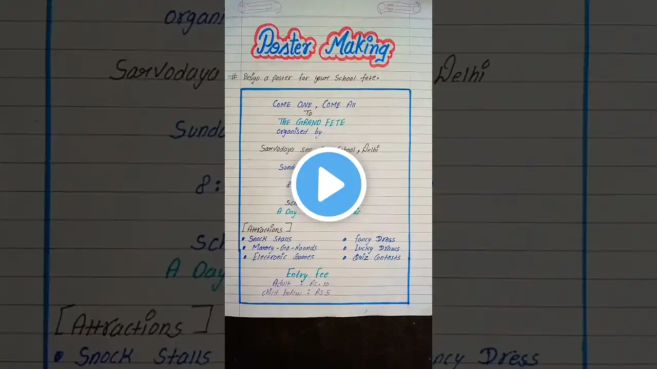 ภาพตัวอย่างวิดีโอ